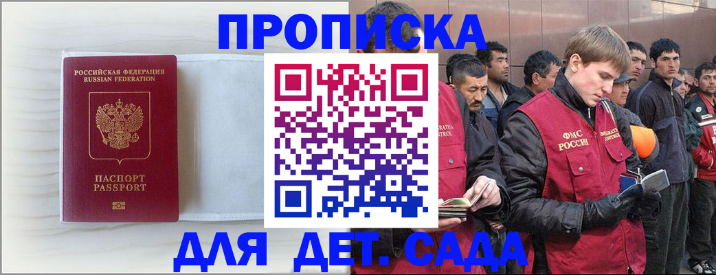 найти адрес прописки в Боровске