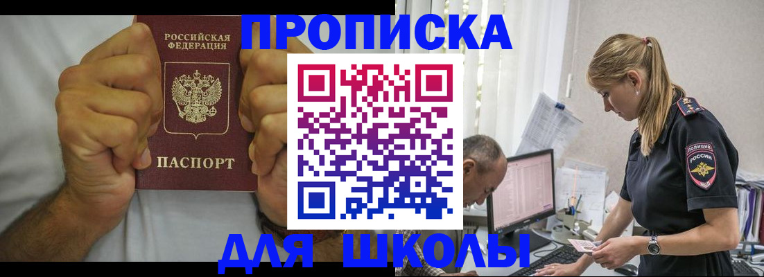 регистрация для дет. сада в Боровске
