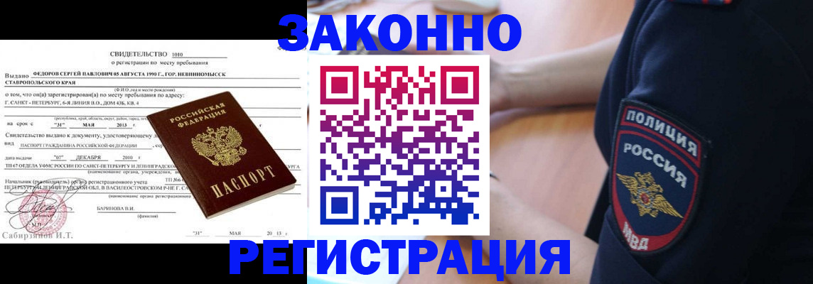 пропишу в квартире в Боровске